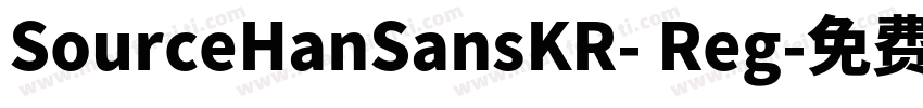 SourceHanSansKR- Reg字体转换